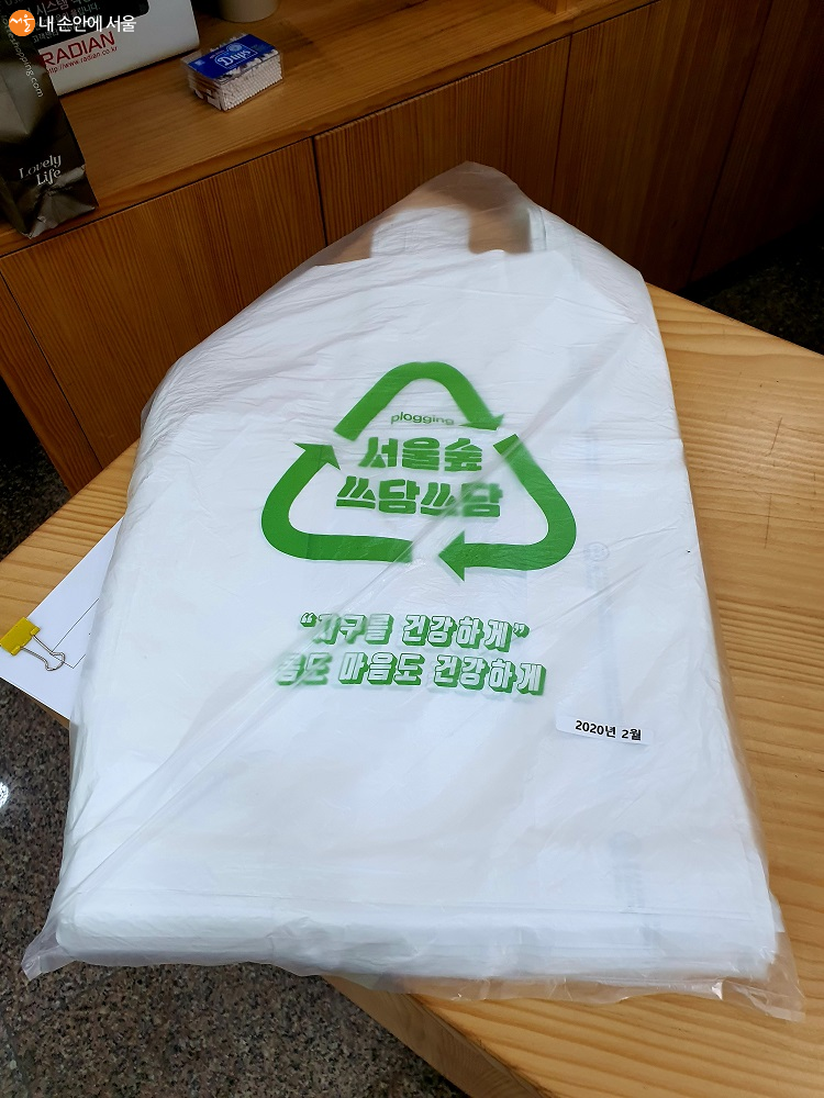 서울숲공원은 친환경 비닐봉지 1,000장을 준비했다.