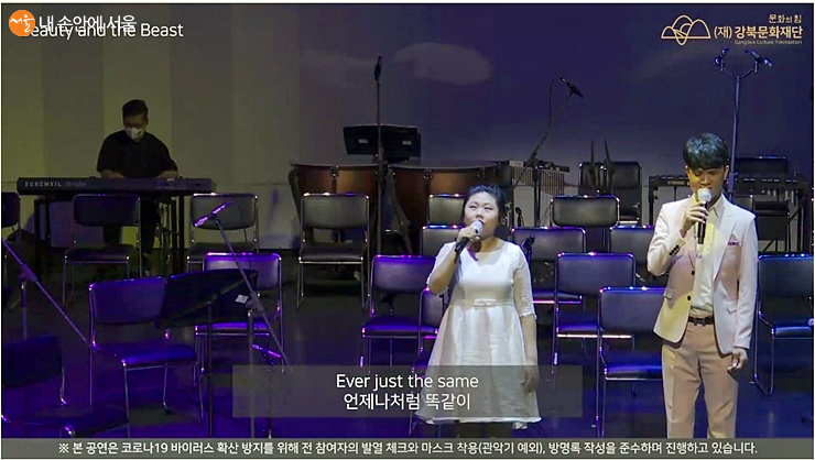 가수 이아름과 김지호가 노래를 부르고 있다.