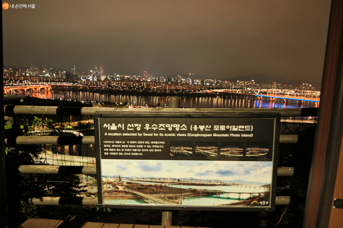 팔각정에 다다르기 직전에 나오는 포토존