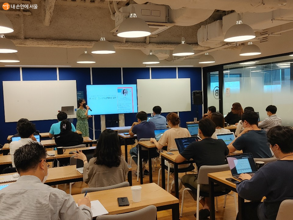 서울핀테크랩에서 구글 마케팅 교육을 받고 있는 입주사 직원들 모습 