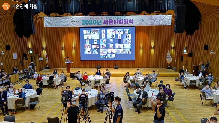 2020 서울시민회의 5차 주제별 회의 후 참가자들이 인증샷을 찍었다