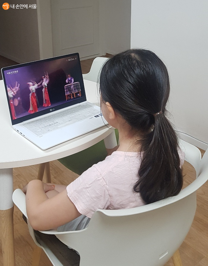 주말저녁 집에서 '2020 서울국악축제'를 온라인으로 감상하고 있는 모습 