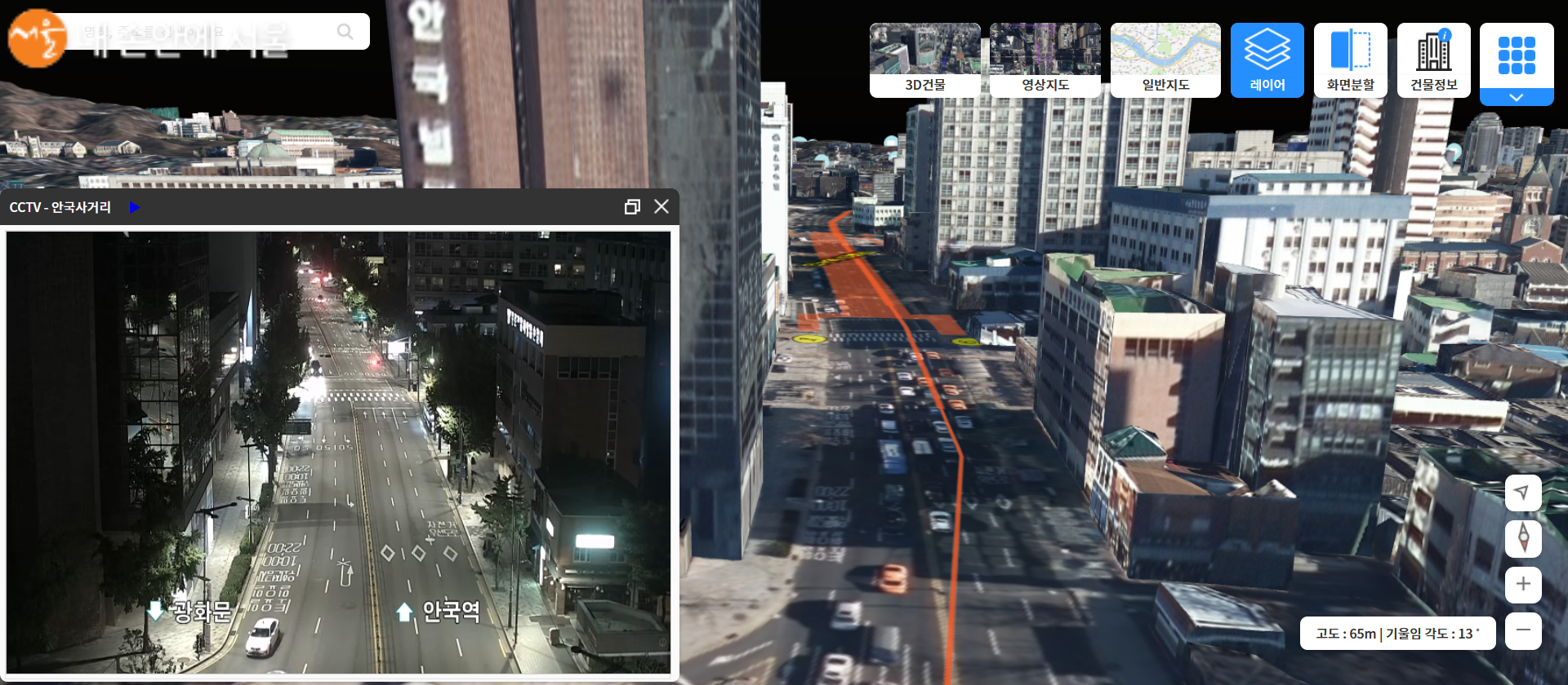 서울시 CCTV 화면을 실시간으로 볼 수 있다 ⓒS-Map (Virtual Seoul)