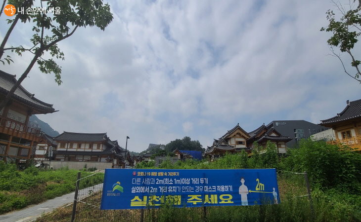 한옥마을 탐방시 마스크 착용, 2m거리두기는 필수다.