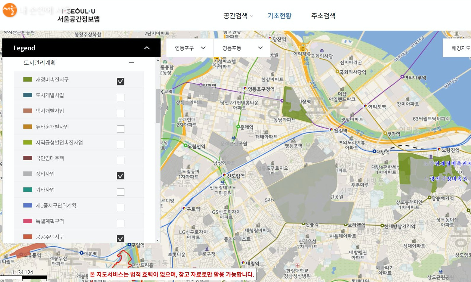 서울의 도시관리계획에 대해 세부적으로 확인이 가능하다