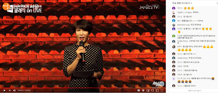 르엘 오페라단 김경아 단장이 공연에 앞서 ‘사랑묘약’에 대해 설명 중이다. 