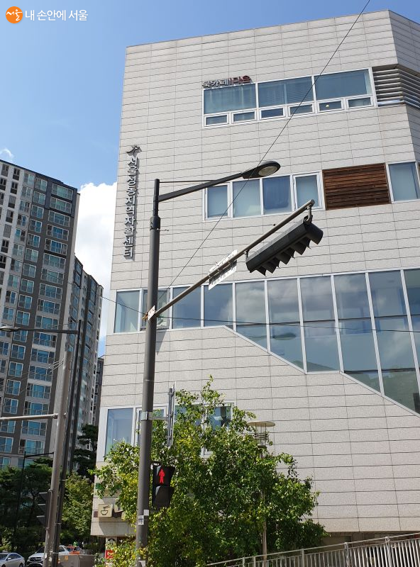 성동구 옥수동에 4층 규모로 자리한 서울성동지역자활센터 