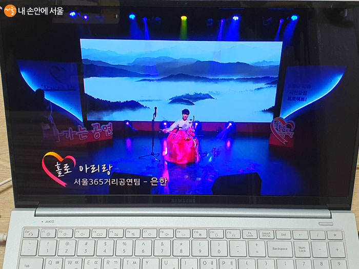 서울365거리공연 팀 은환의 해금 연주 ‘홀로 아리랑’ 