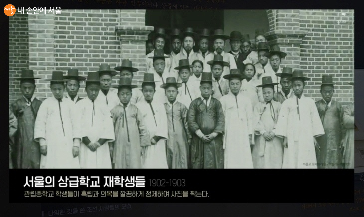 1902년경 흑립을 쓴 서울 상급학교 학생들이 단체사진을 찍었다. 