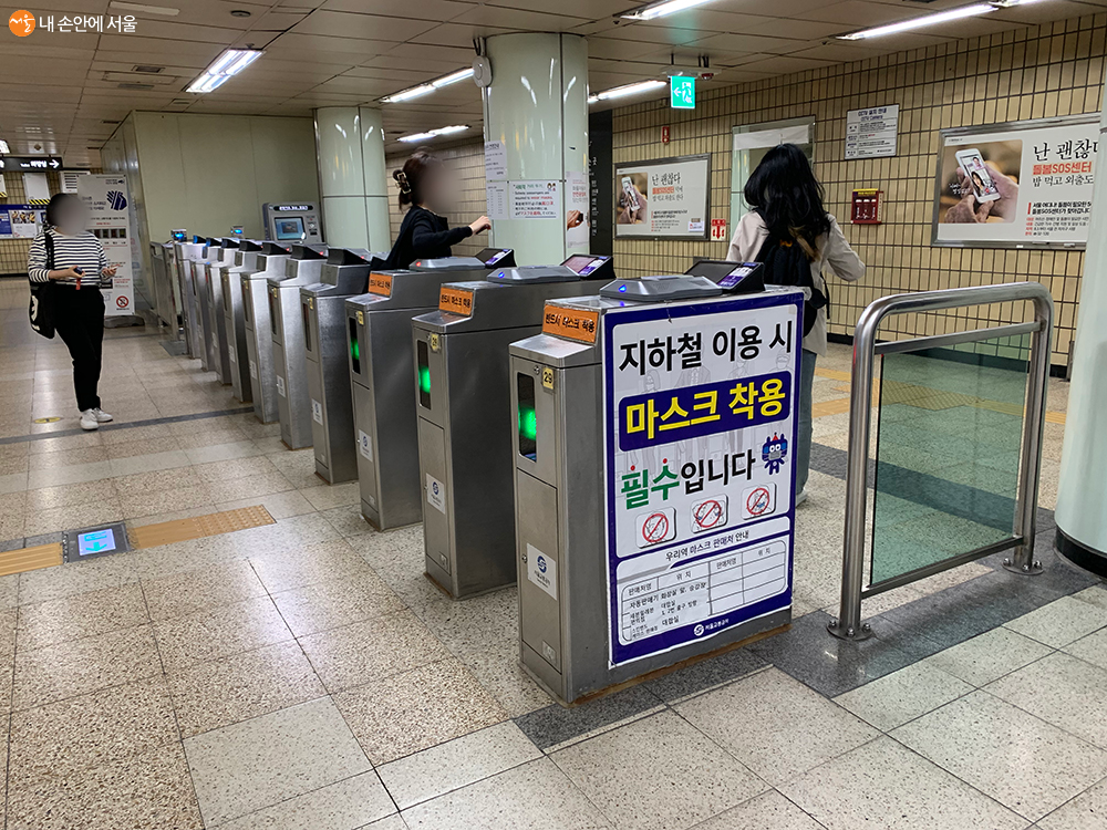 서울 지하철에서 마스크 착용이 의무화됐다