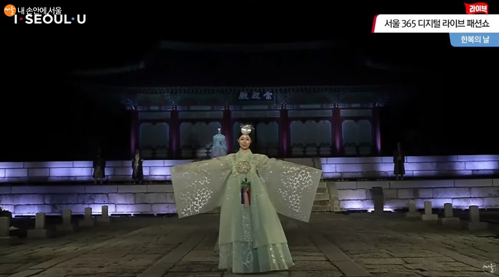 서울365패션쇼에서 선보인 화려한 전통 한복 
