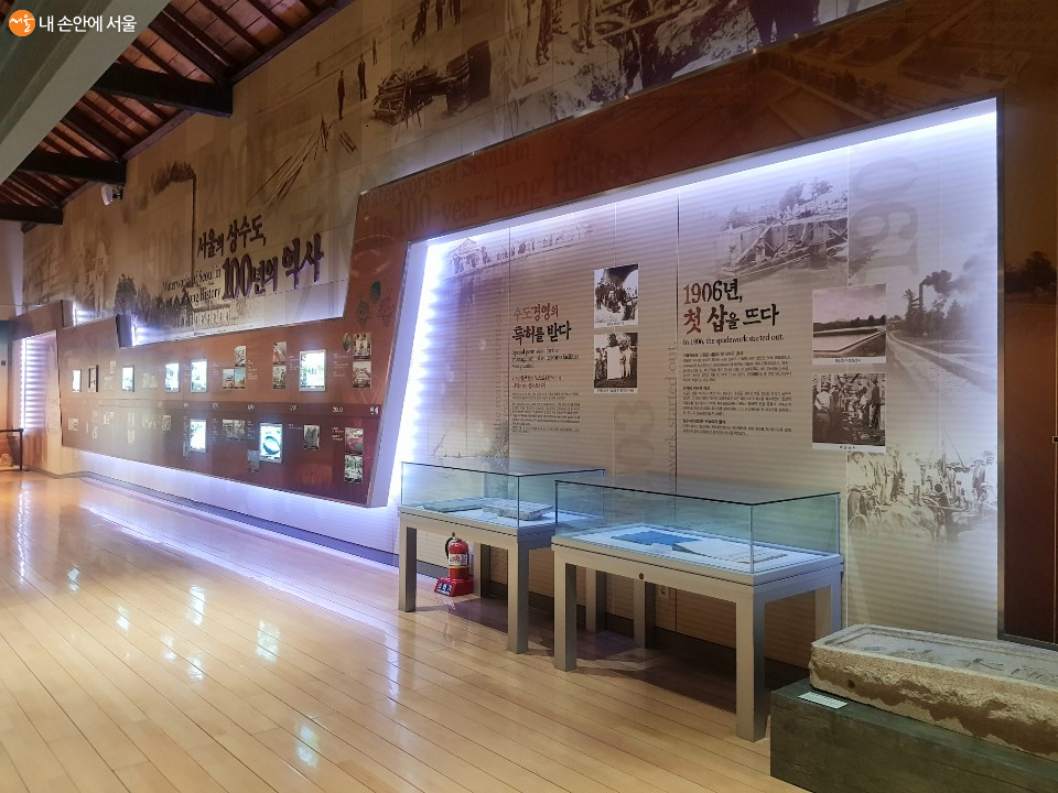 수도박물관에서 확인할 수 있는 서울의 상수도 100년의 역사 