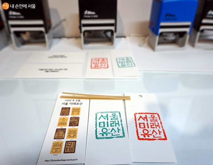 서울시는 매달 이달의 미래유산을 선정하고 SNS에서 이벤트도 펼치고 있다. 