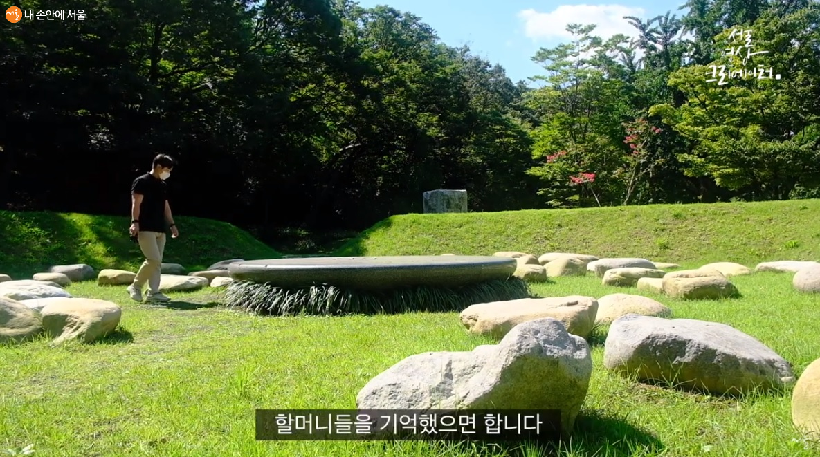 서울영상크리에이터의 '기억의 터' 동영상 
