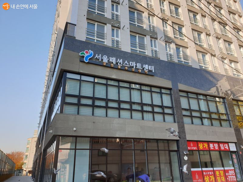 지난 10월29일 금천구에 서울패션스마트센터가 개소했다.