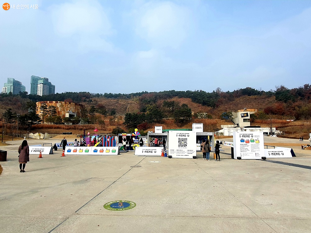 문화비축기지 마당에서 열린 2020 '서울은 미술관' 공공미술 축제