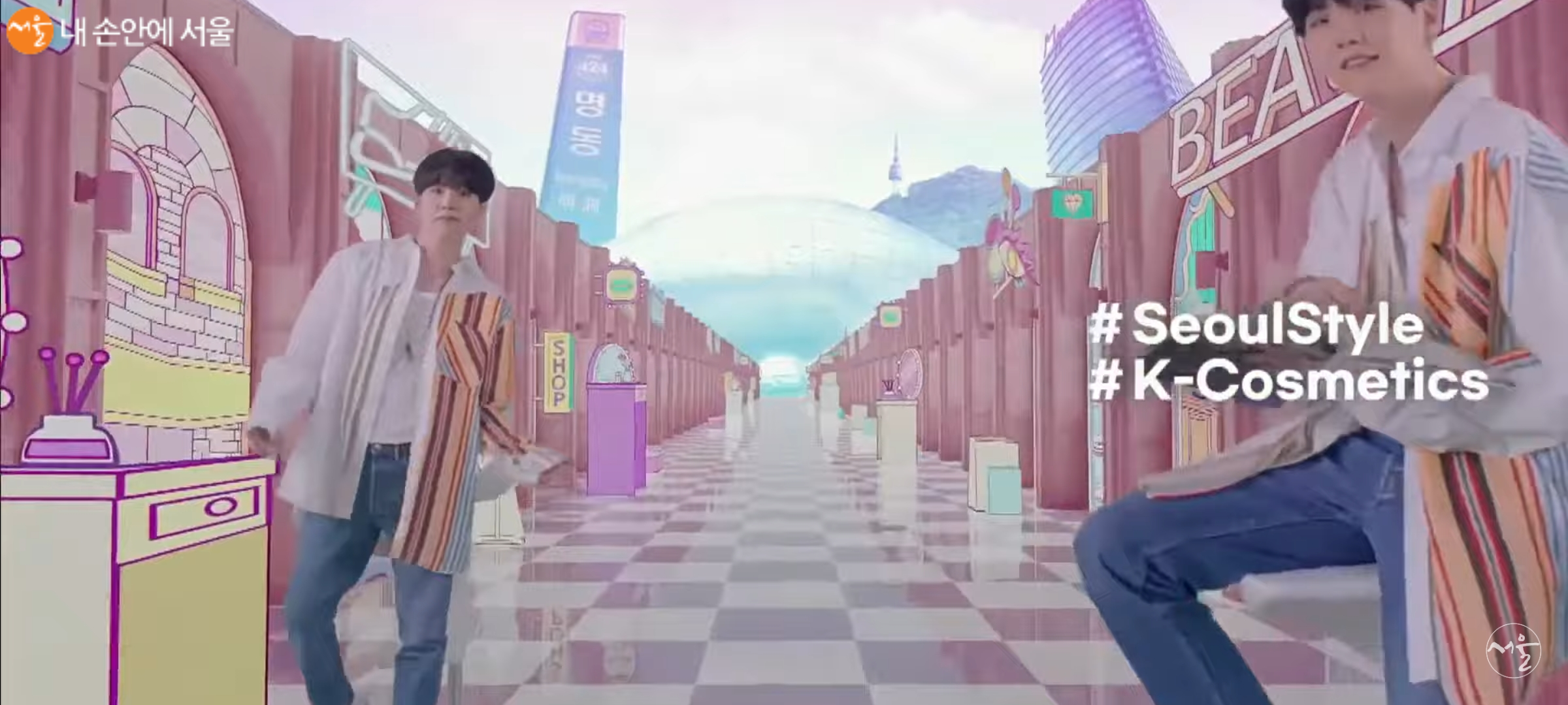 BTS가 서울의 다양한 모습을 소개하는 영상이 흥미롭다.