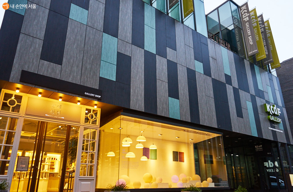 한국공예·디자인문화진흥원(KCDF) 갤러리의 모습. 공예전시 전문공간으로 전시장, 라이브러리, 갤러리샵 등이 있으며 공예산업 진흥과 공예문화 확산에 기여하고자 설립되었다