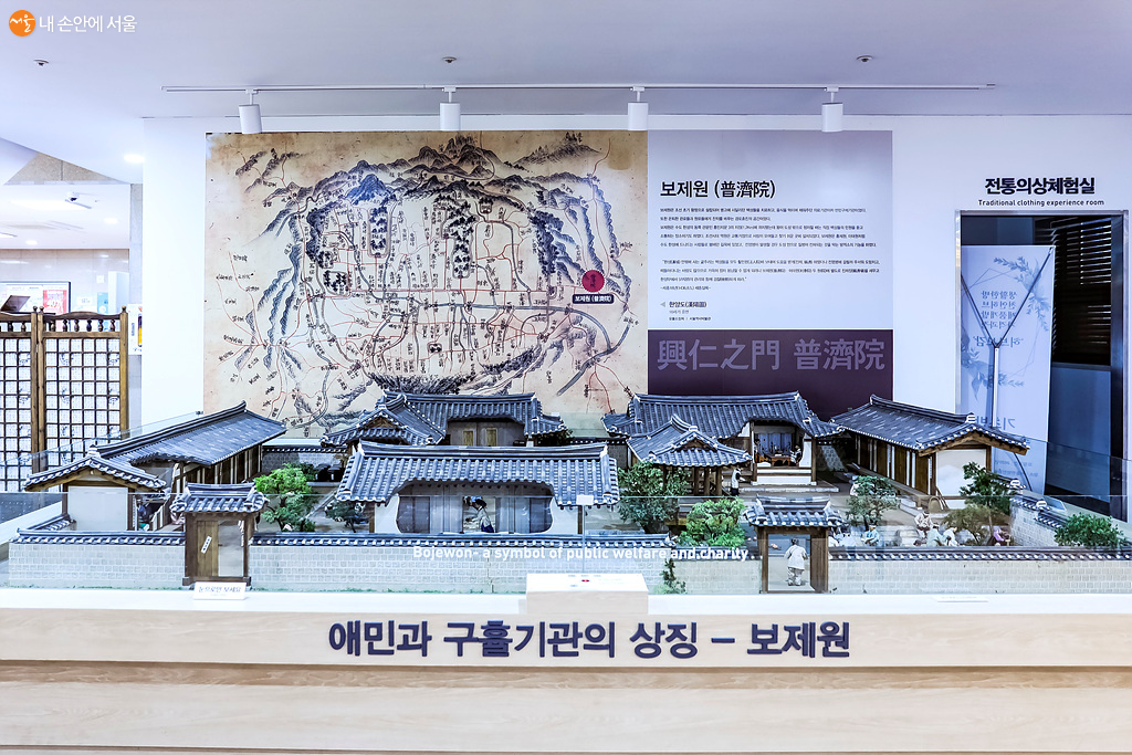 서울약령시의 유래가 된 조선시대 '보제원' 모형 