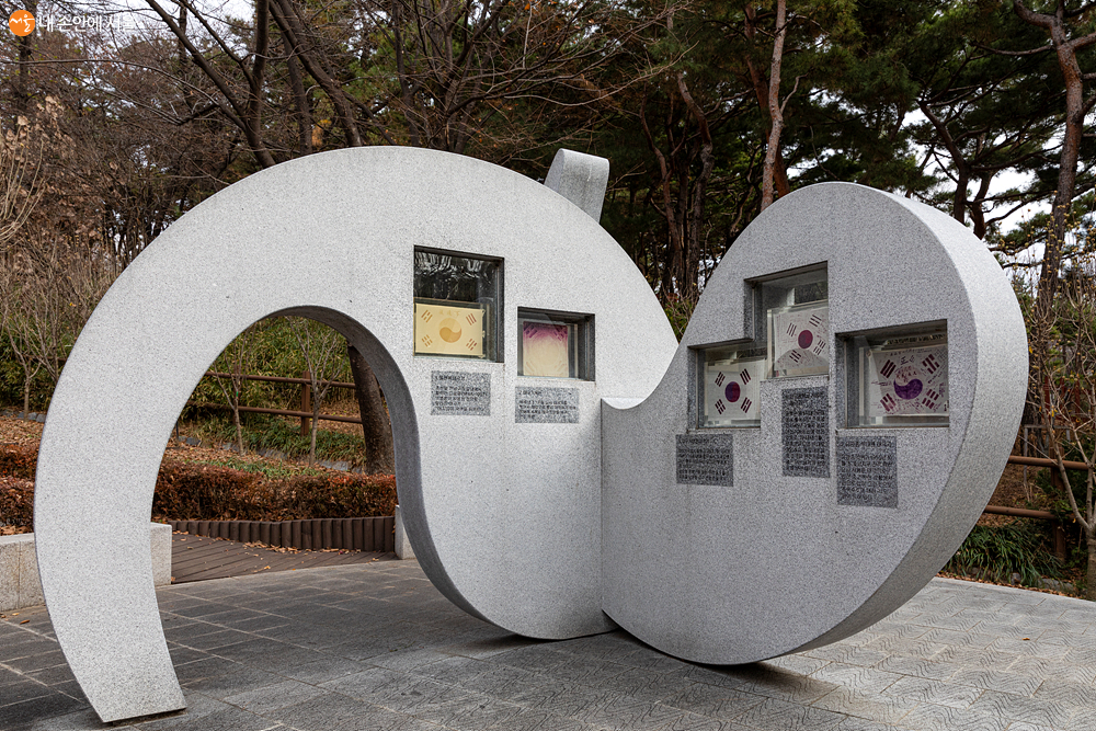 광복 70주년을 맞이하여 등록문화재로 지정되어 있는 10개의 태극기를 포함한 태극 조형물